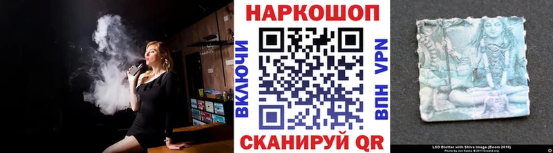 Как найти закладки Ершов Кокаин Меф мяу мяу Гашиш Метамфетамин Конопля