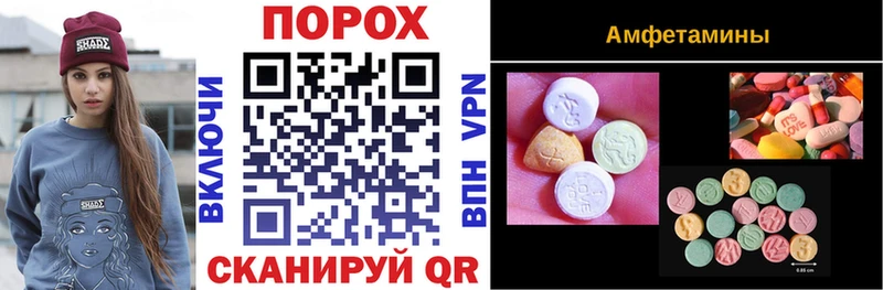 omg ССЫЛКА  Ершов  АМФЕТАМИН 98%  где купить наркотик 