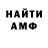 АМФЕТАМИН Розовый Atsuko Love