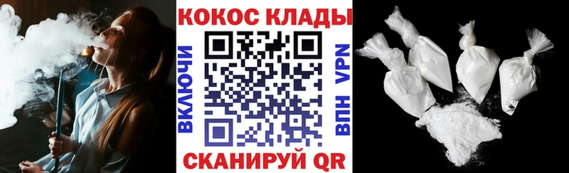 дарнет шоп  Ершов  COCAIN Эквадор 