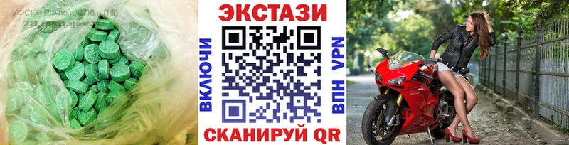 ЭКСТАЗИ бентли  купить закладку  Ершов 