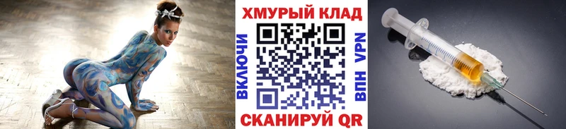 ГЕРОИН Афган omg tor Ершов наркотики