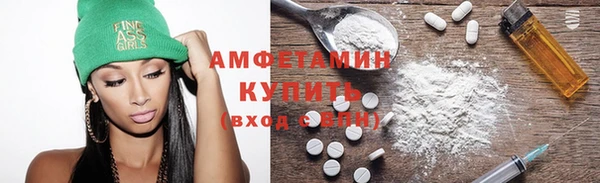 альфа пвп VHQ Белокуриха