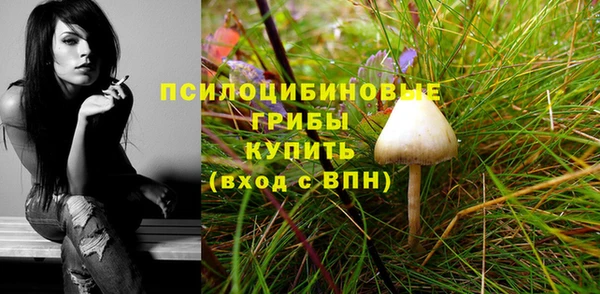 альфа пвп VHQ Белокуриха