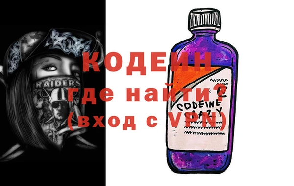 альфа пвп VHQ Белокуриха