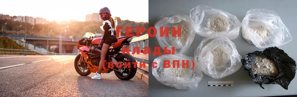 альфа пвп VHQ Белокуриха