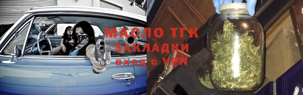 альфа пвп VHQ Белокуриха