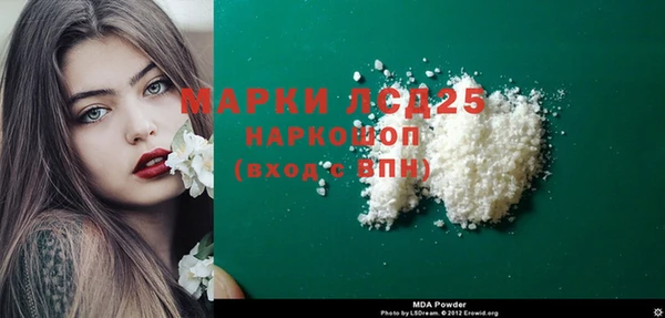 MDMA Premium VHQ Балахна