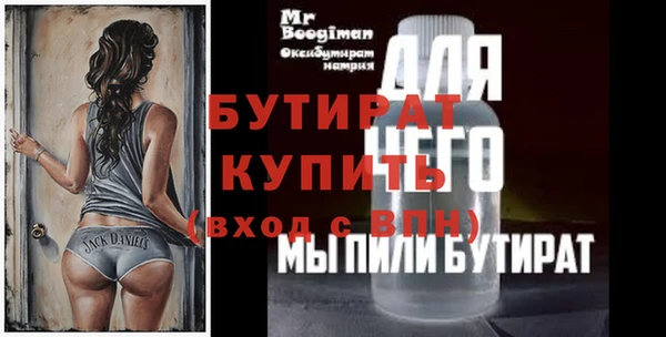 прущие грибы Беломорск