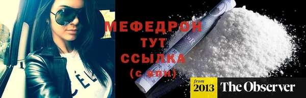 альфа пвп VHQ Белокуриха