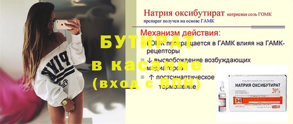 кокаин перу Белоозёрский
