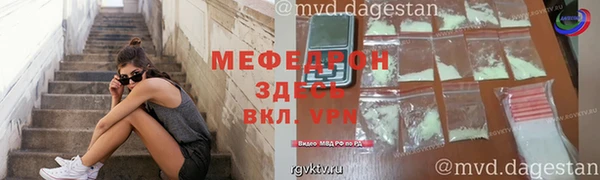 прущие грибы Беломорск