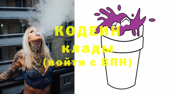 альфа пвп VHQ Белокуриха