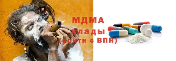 кокаин перу Белоозёрский