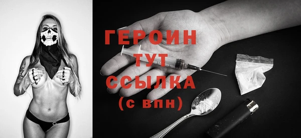 кокаин перу Белоозёрский