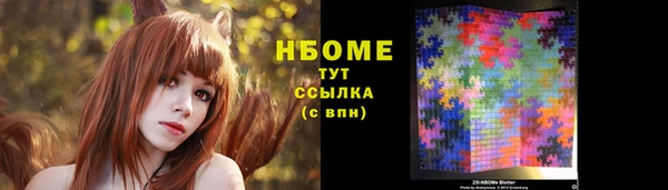 кокаин перу Белоозёрский