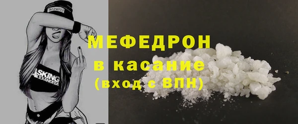 прущие грибы Беломорск