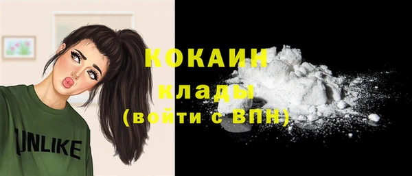 кокаин перу Белоозёрский