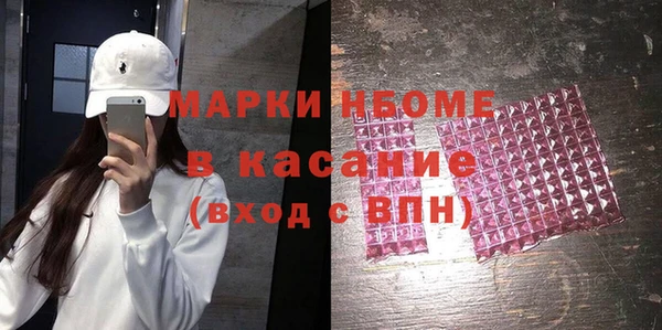 кокаин перу Белоозёрский