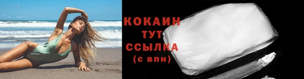 кокаин перу Белоозёрский