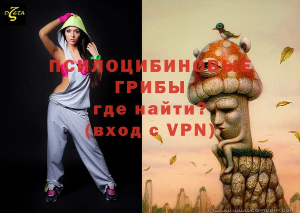 альфа пвп VHQ Белокуриха