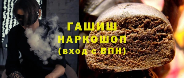 кокаин перу Белоозёрский
