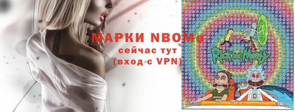 альфа пвп VHQ Белокуриха