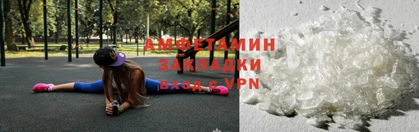 альфа пвп VHQ Белокуриха