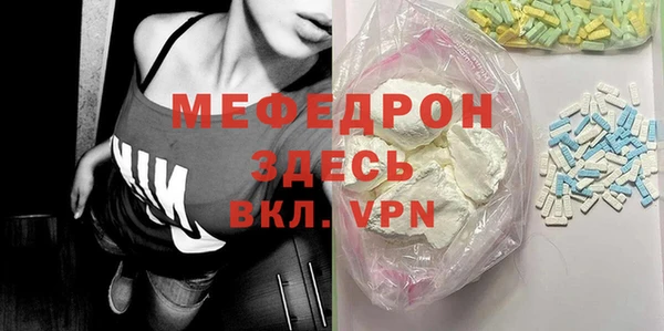 альфа пвп VHQ Белокуриха