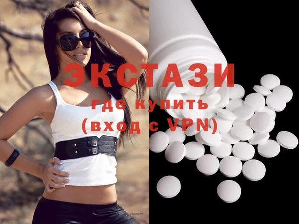 альфа пвп VHQ Белокуриха