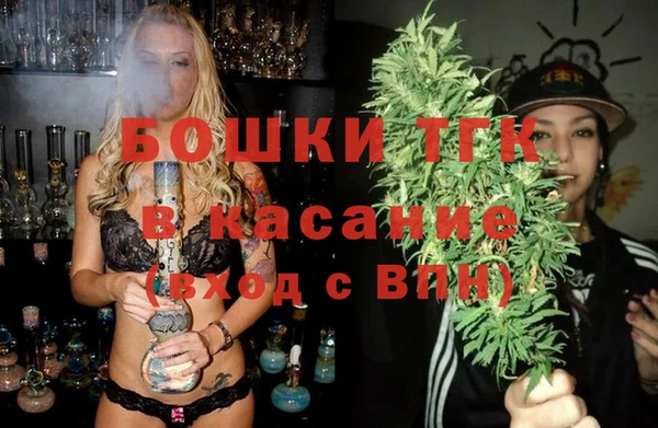 альфа пвп VHQ Белокуриха