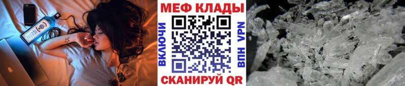 МЯУ-МЯУ 4 MMC Ершов