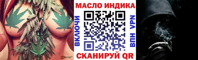 Дистиллят ТГК вейп с тгк  купить   Ершов 