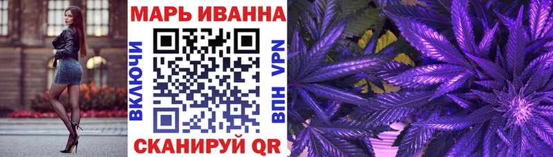 Конопля Bruce Banner как найти Ершов